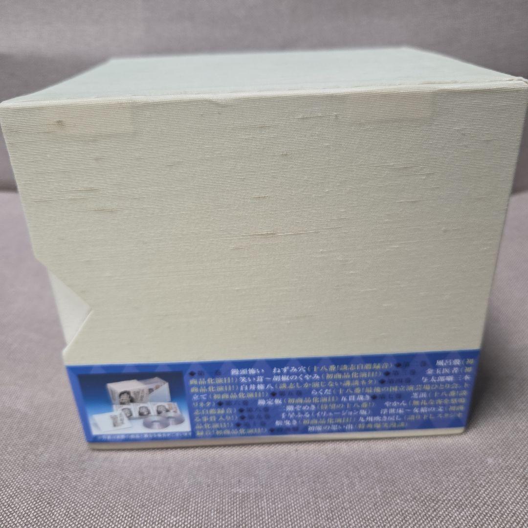 立川談志 プレミアム・ベスト落語CD-BOX