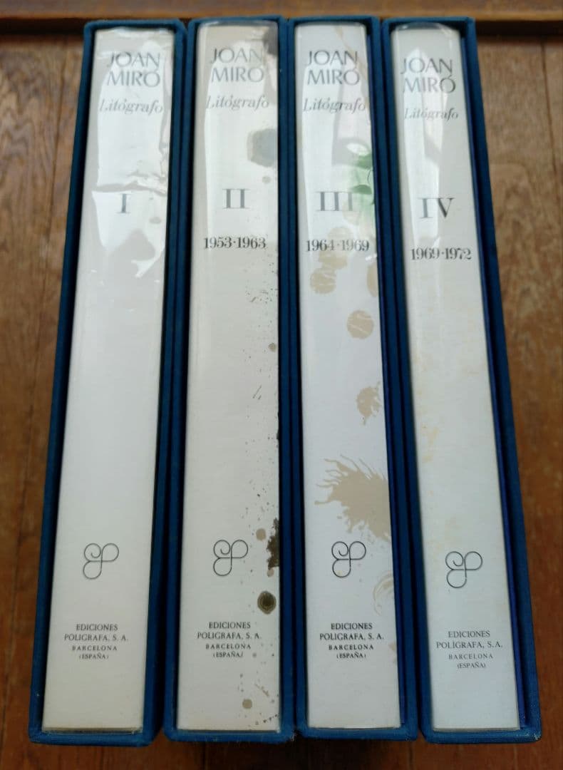 ★値下げ★ ジョアン・ミロ　JOAN MIRÓ リトグラフィ 全4巻セット