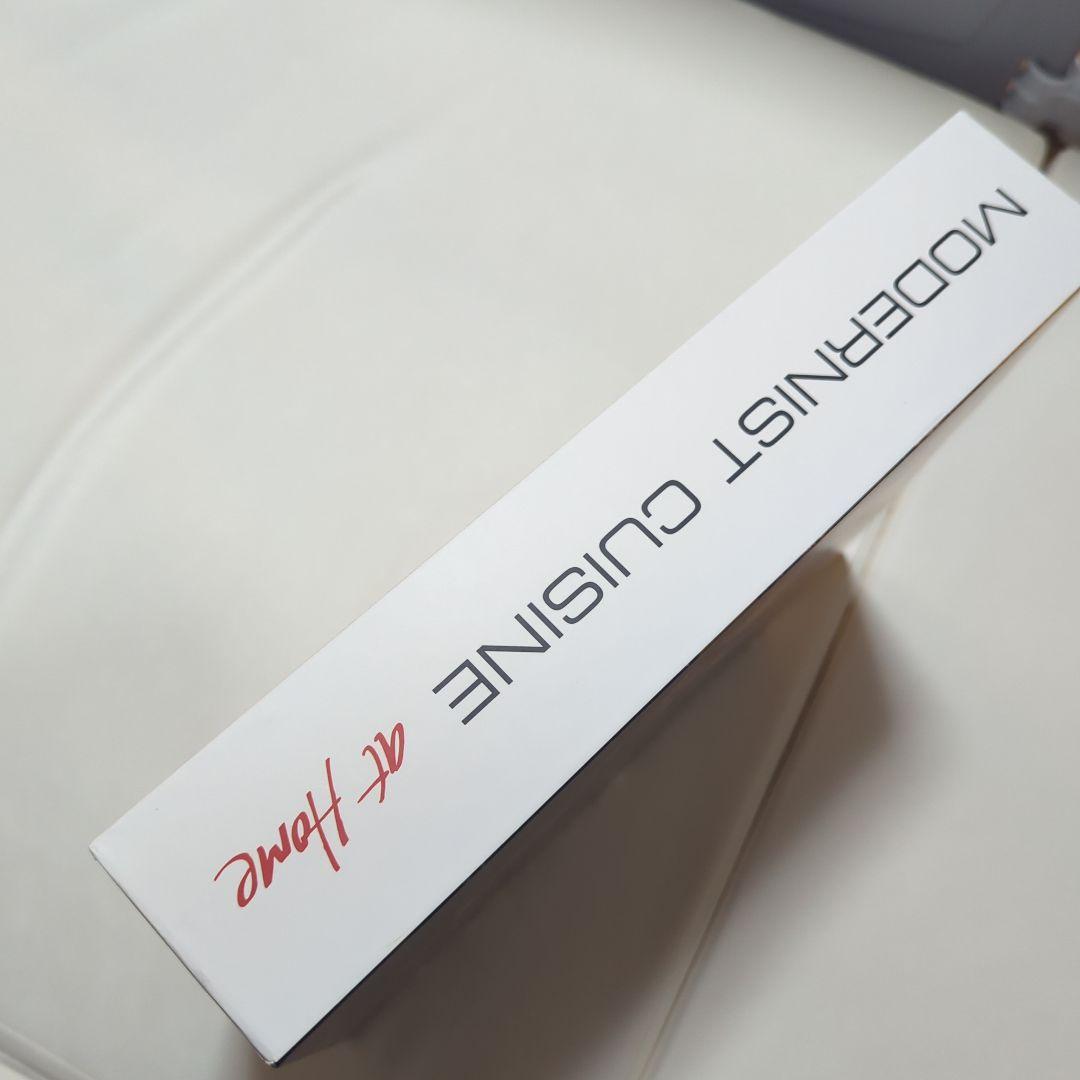 Modernist Cuisine at  英語版