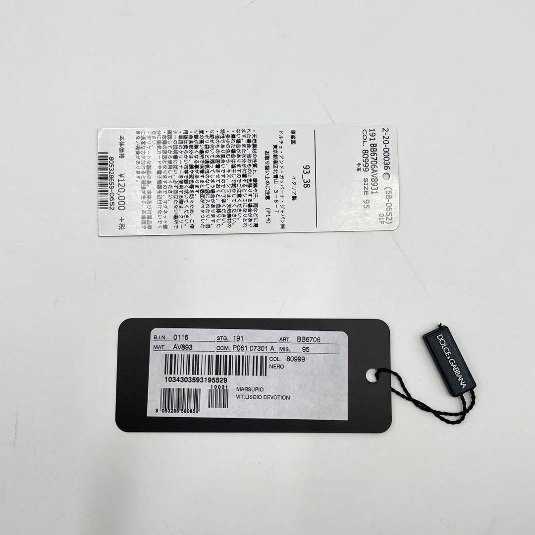 【未使用に近い】 DOLCE&GABBANA ディヴォーション ショルダーバッグ