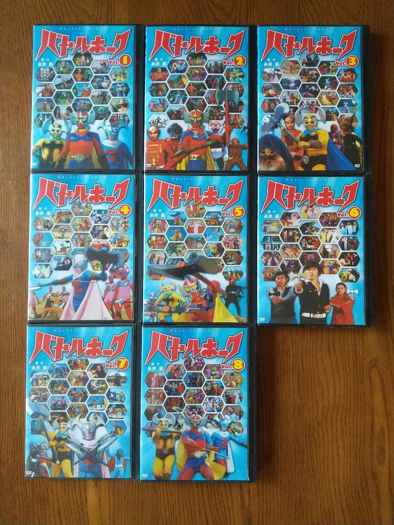 バトルホーク　DVD 全8巻　全巻セット