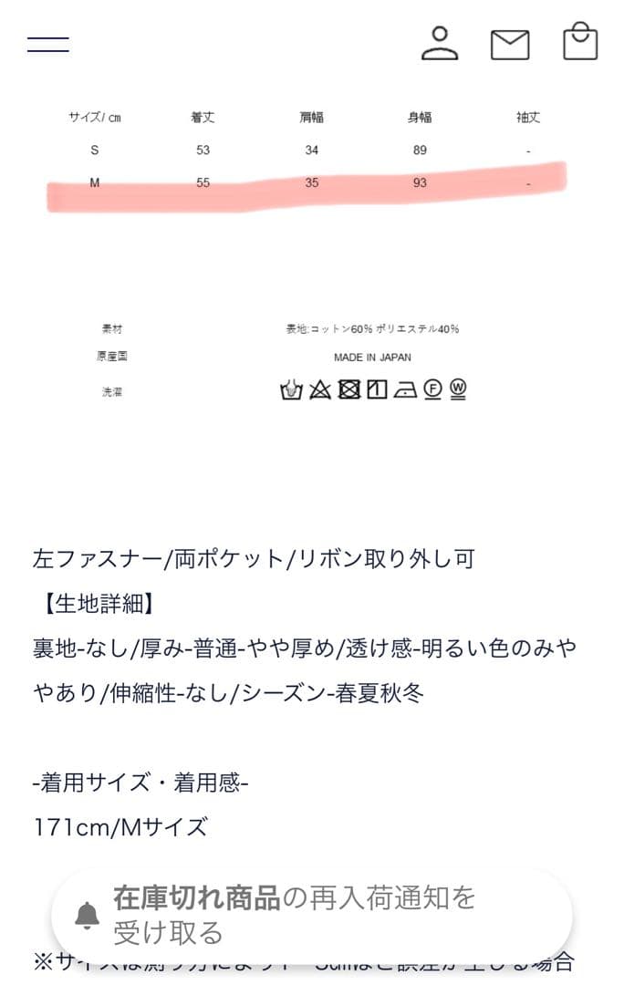 seventen ストラップリボントップス　ブラック　M