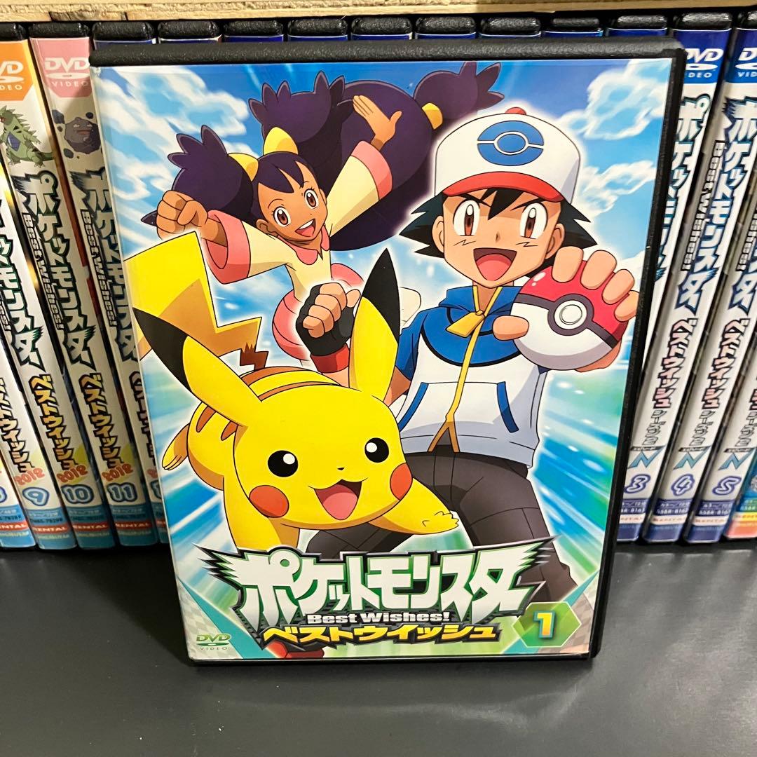 【新品ケース収納】 ポケットモンスター ベストウィッシュ 全49巻 DVD