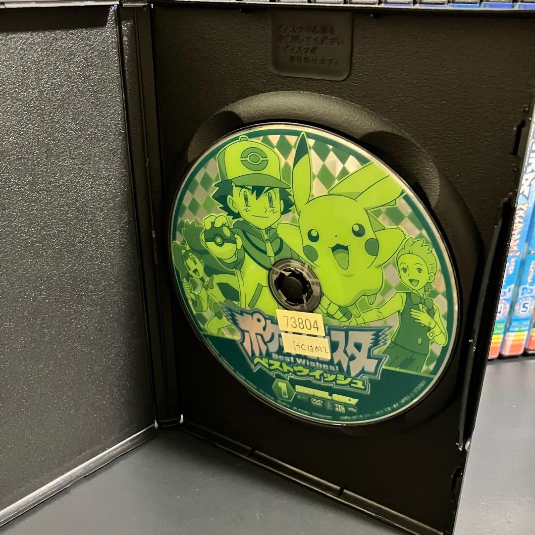 【新品ケース収納】 ポケットモンスター ベストウィッシュ 全49巻 DVD