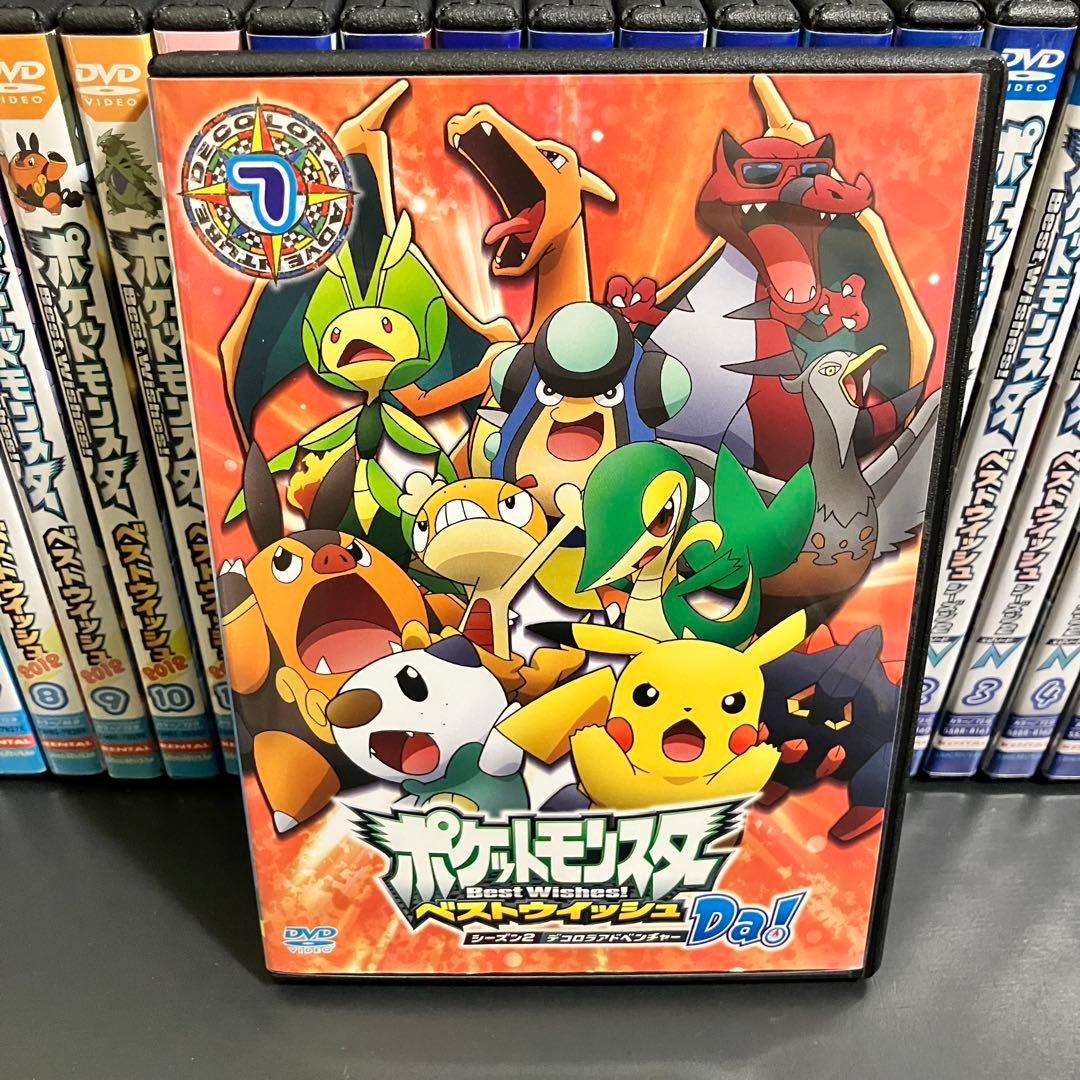 【新品ケース収納】 ポケットモンスター ベストウィッシュ 全49巻 DVD
