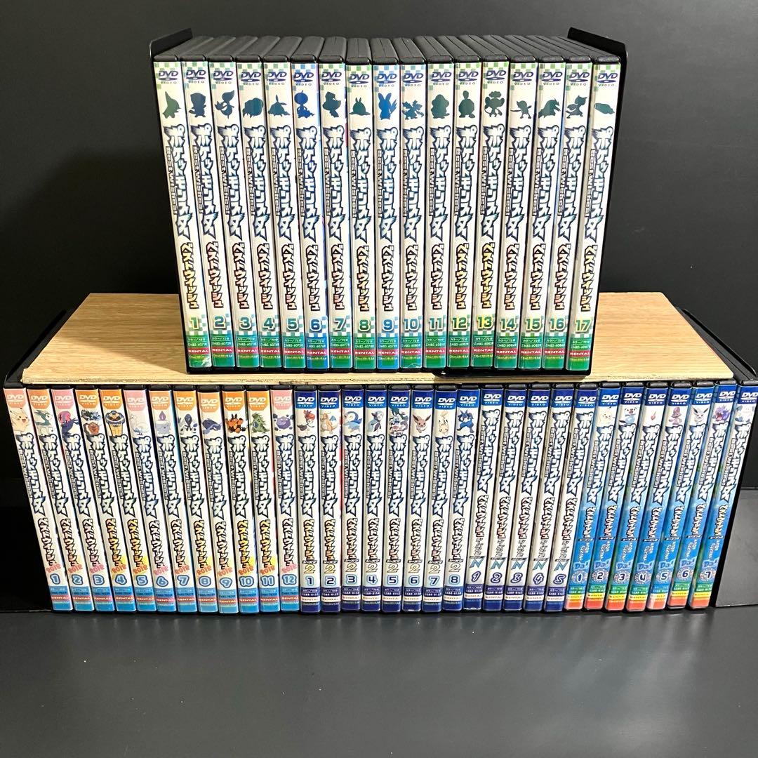 【新品ケース収納】 ポケットモンスター ベストウィッシュ 全49巻 DVD