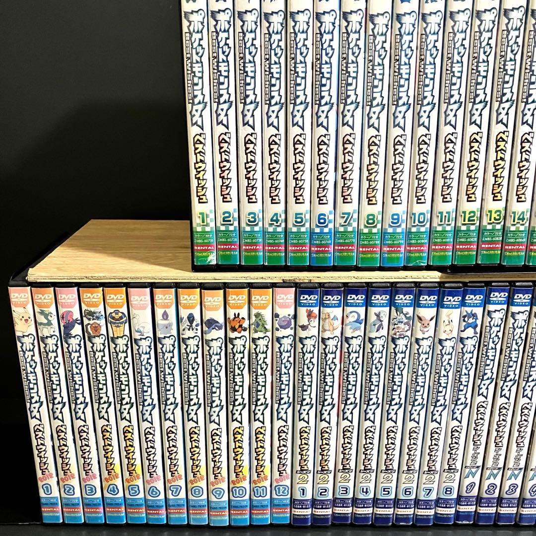 【新品ケース収納】 ポケットモンスター ベストウィッシュ 全49巻 DVD