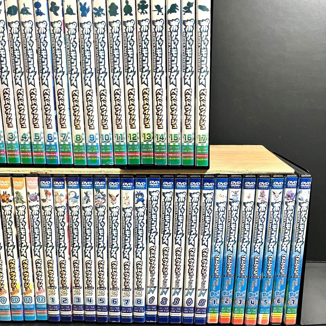 【新品ケース収納】 ポケットモンスター ベストウィッシュ 全49巻 DVD