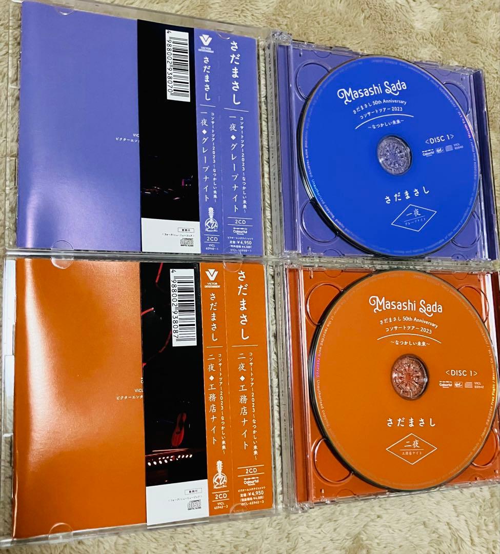 さだまさし 50th Anniversary コンサートツアー2023～