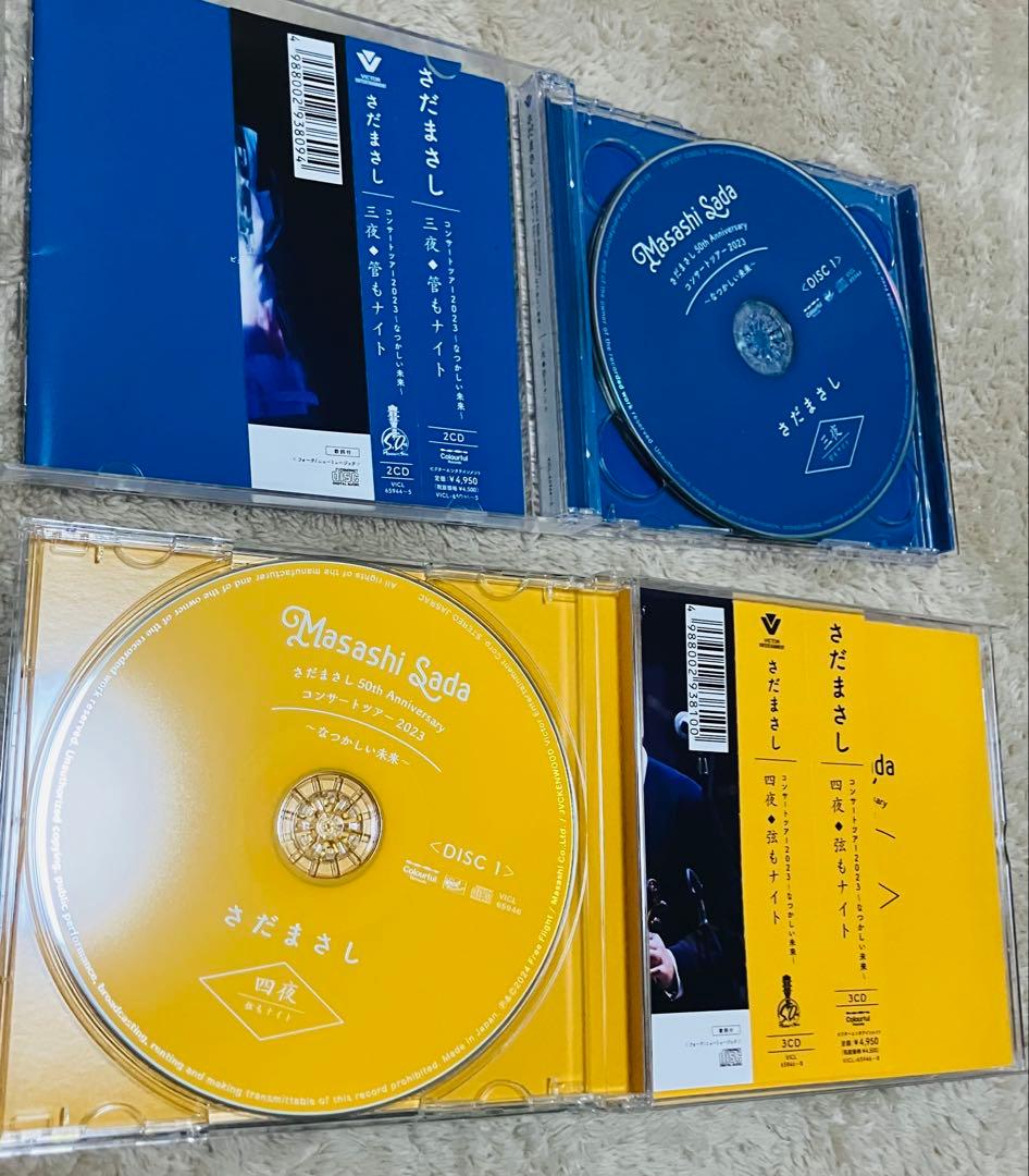 さだまさし 50th Anniversary コンサートツアー2023～