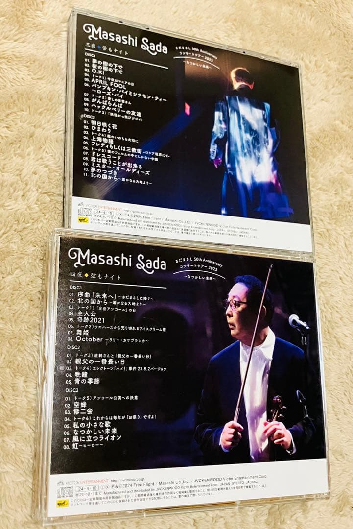 さだまさし 50th Anniversary コンサートツアー2023～