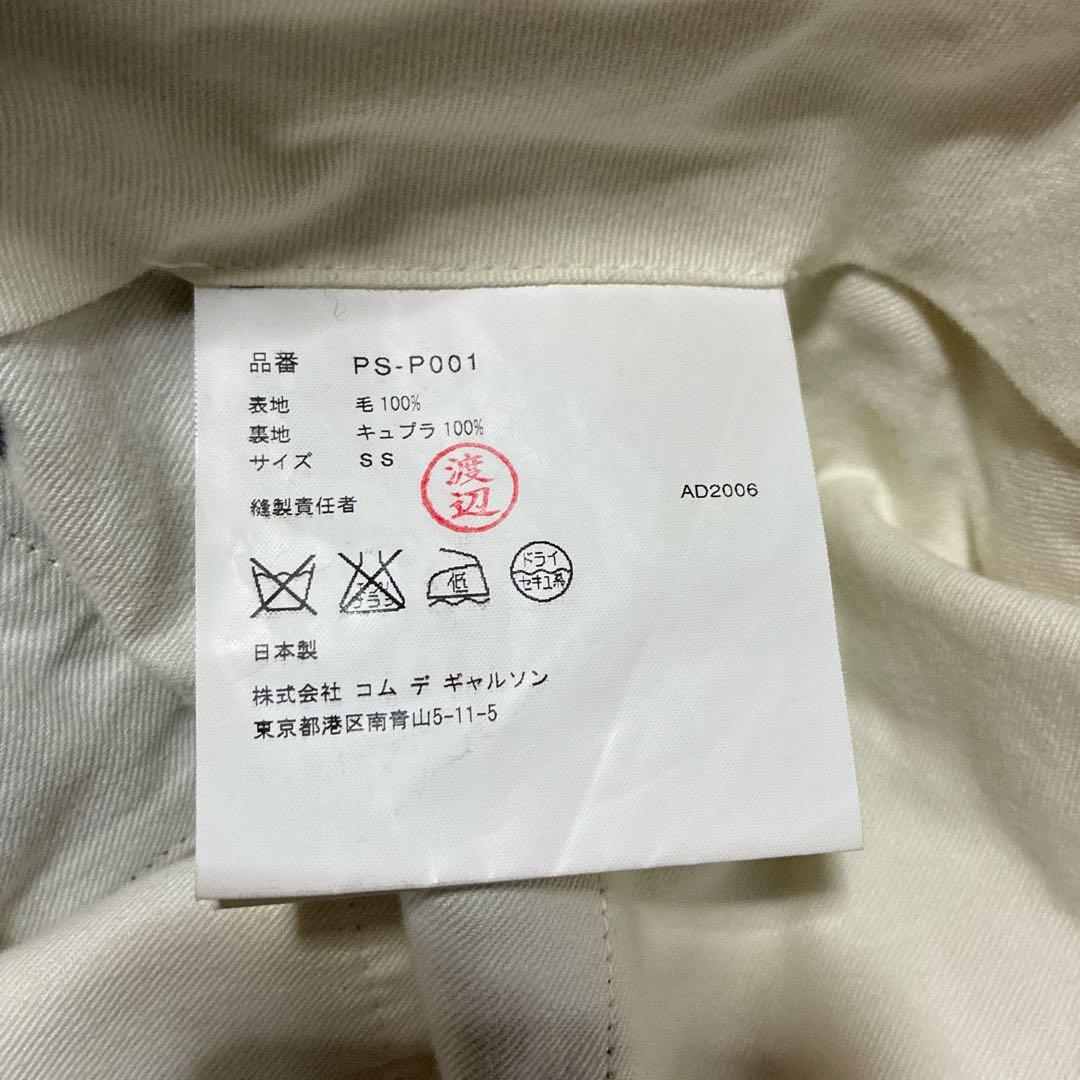 COMME des GARCONS HOMME PLUS ブラックパンツ SS