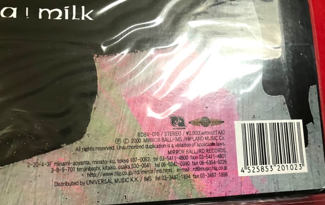 EGO-WRAPPIN'　色彩のブルース　レコード　新品未使用　希少