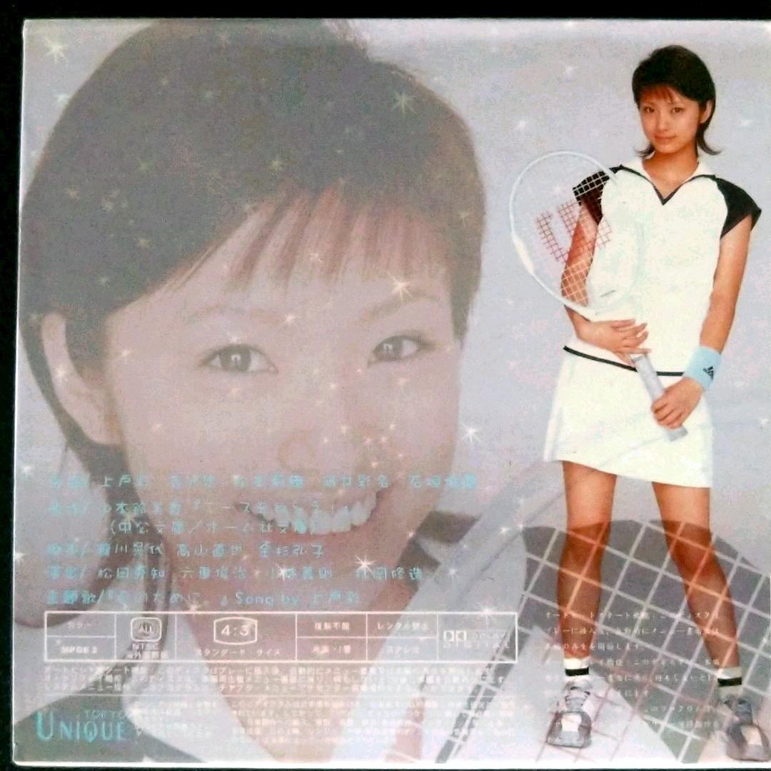 【希少盤】●エースをねらえ！DVD　５巻セット