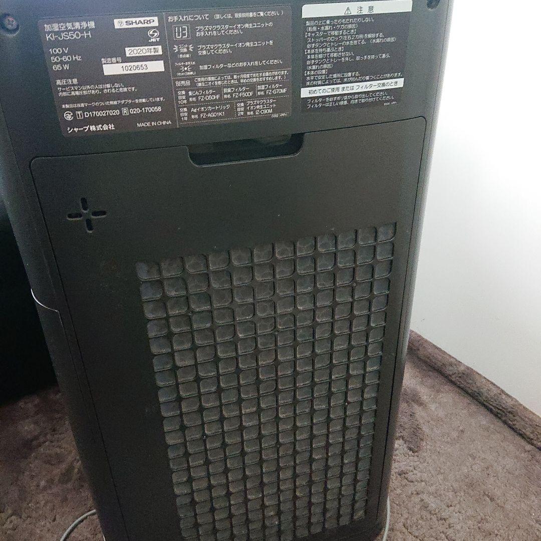 黒色 加湿空気清浄機　純正 タッチ式コントロール プラズマクラスター　13畳