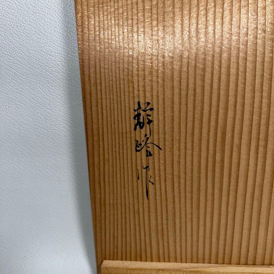 茶懐石　輪島塗　四つ椀　5人前