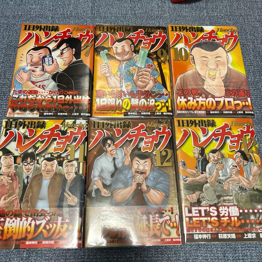 カイジ 外伝作品 まとめて売り