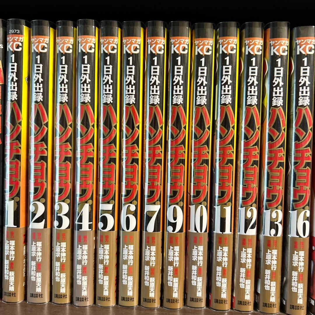 カイジ 外伝作品 まとめて売り