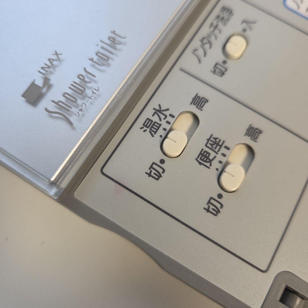 INAX ウォシュレットリモコン 354ー1059 LIXIL