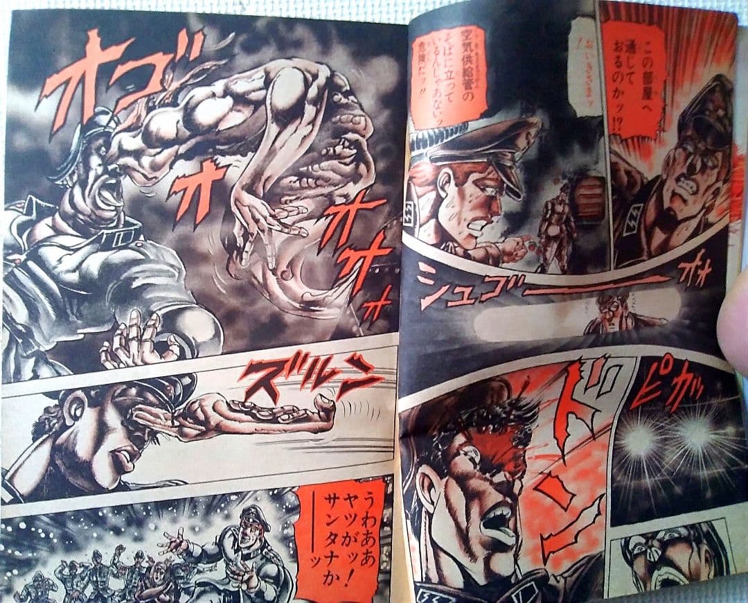 【激レア！】少年ジャンプ　1988年9号　ジョジョ連載50回記念号