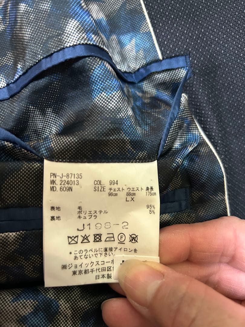 ポールスミス　ビジネススーツ