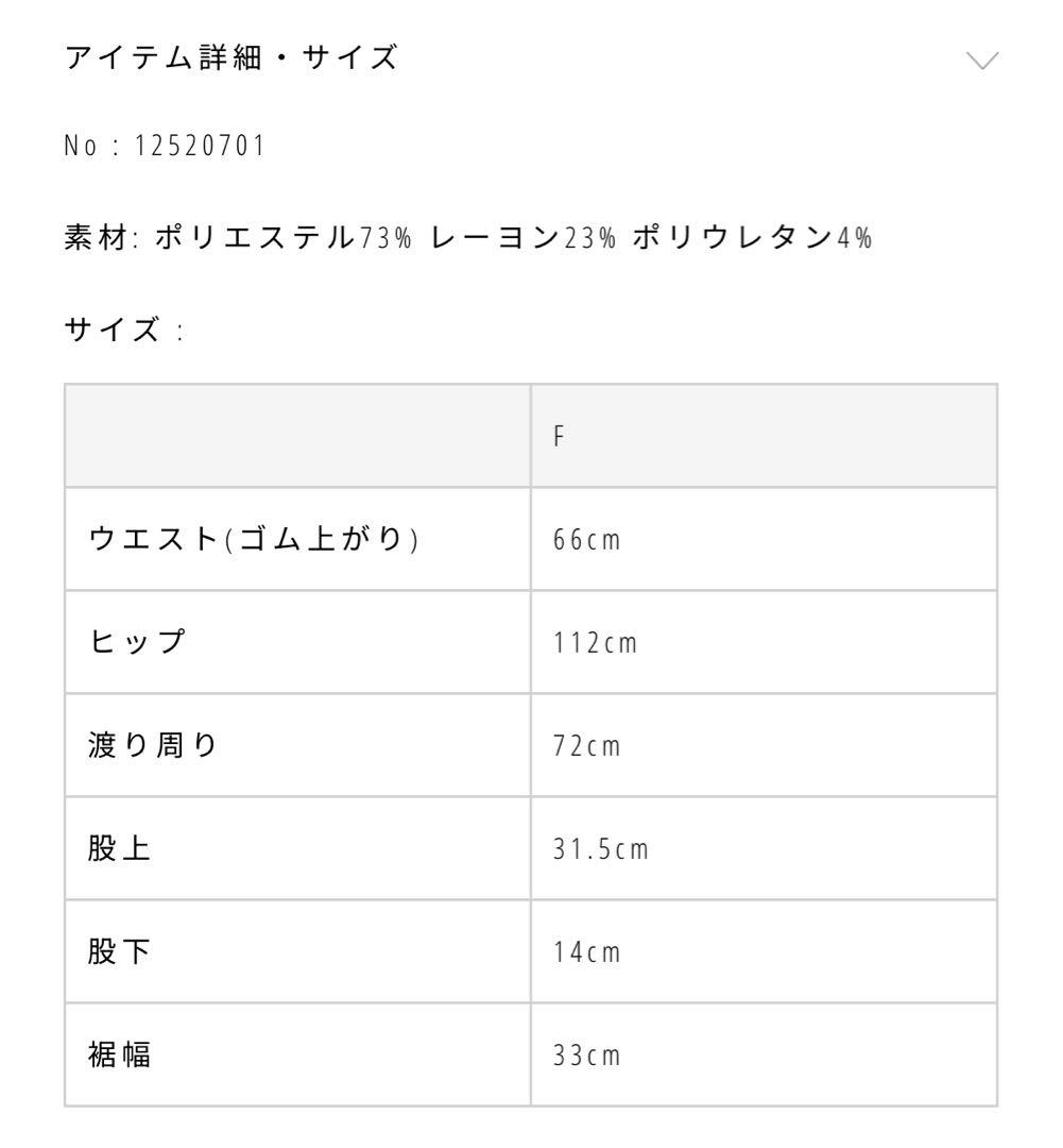 パンツ todayful stripe half pants