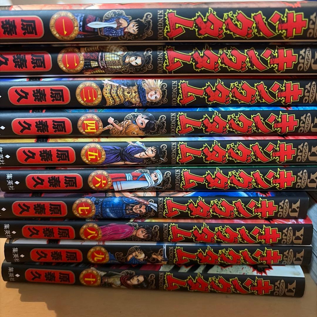 キングダム　マンガ　1〜40