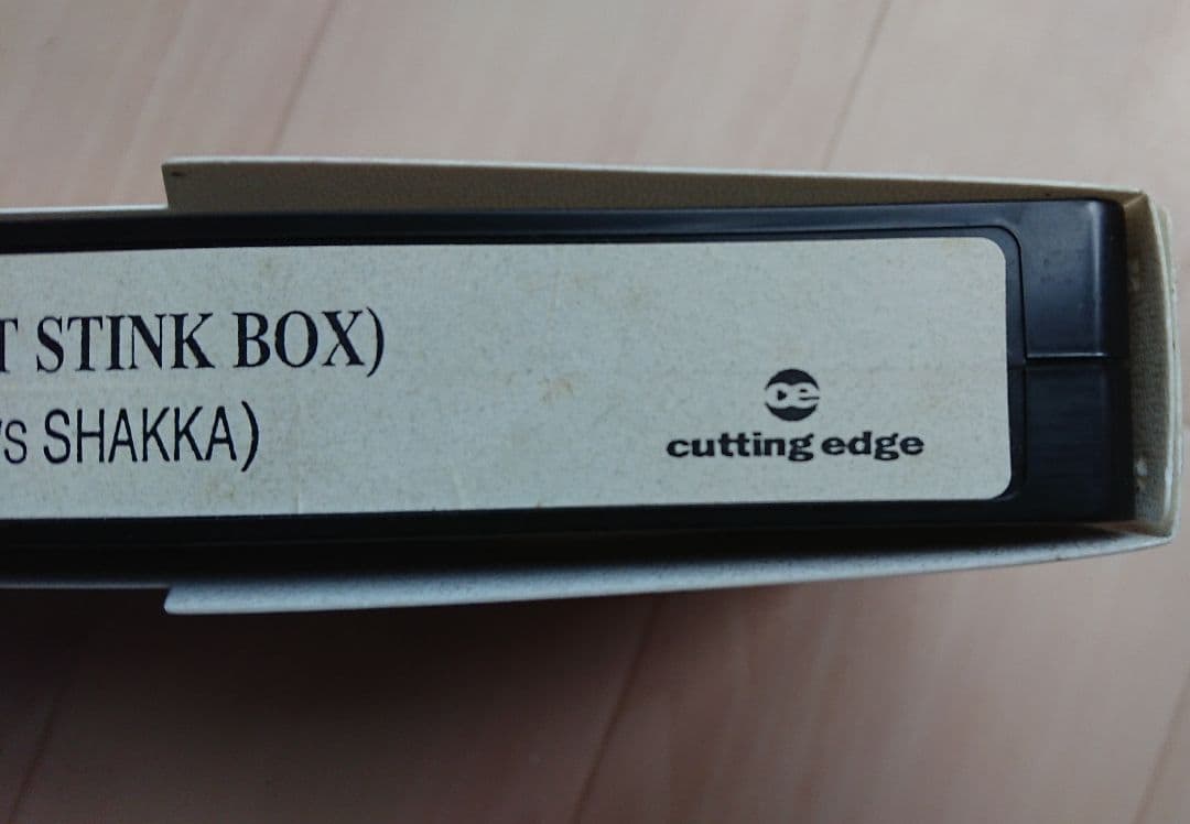 大神 大怪我 BUDDHA BRAND DEV LARGE ブッダブランド DL