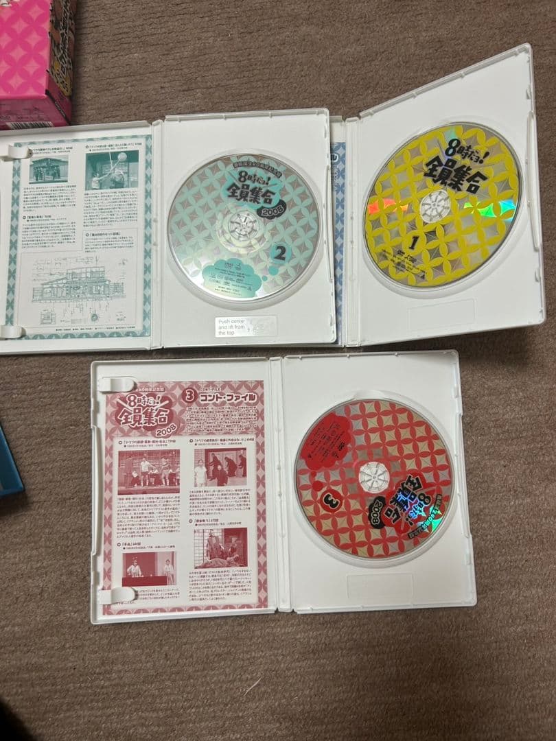 ザ・ドリフターズ　8時だョ！全員集合　ドリフ大爆笑　DVD-BOX　おまけ付き