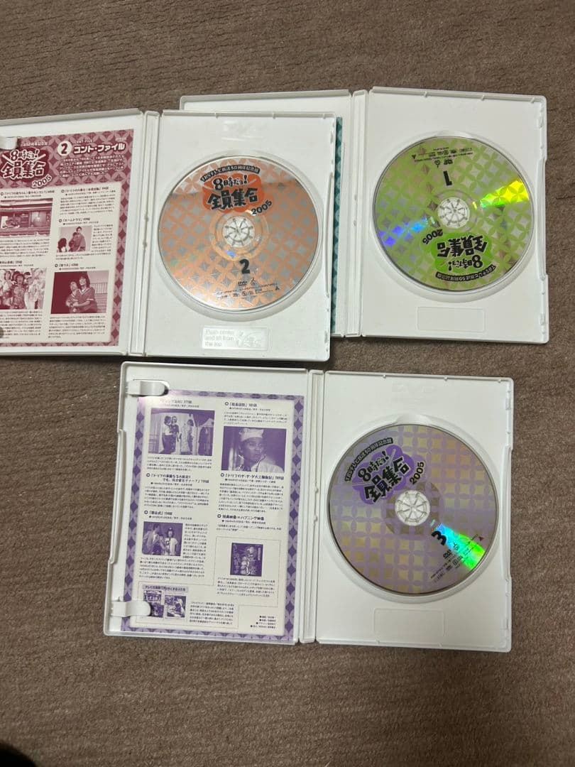 ザ・ドリフターズ　8時だョ！全員集合　ドリフ大爆笑　DVD-BOX　おまけ付き