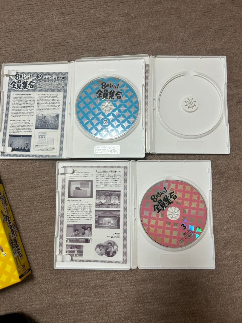 ザ・ドリフターズ　8時だョ！全員集合　ドリフ大爆笑　DVD-BOX　おまけ付き