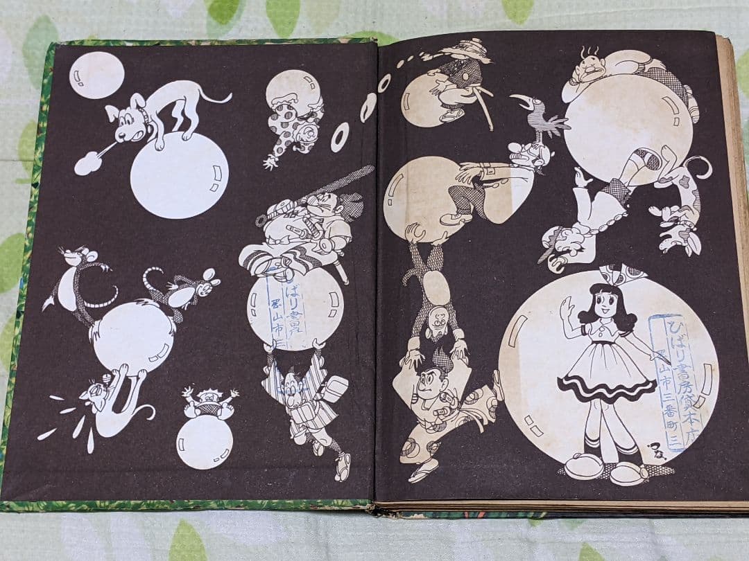 S*a様 さいとうたかを「 流太郎行くところ 」昭和33年 カバー付き 貸本上が