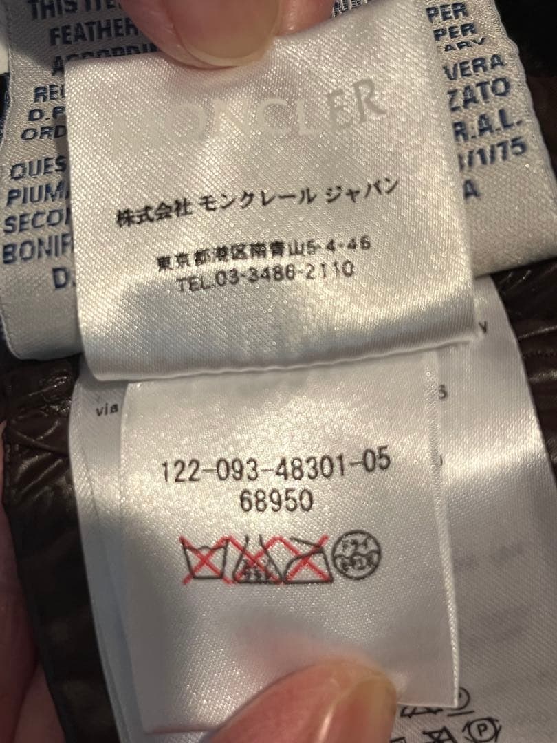 【正規品】モンクレール MONCLER ダウンベスト ダークブラウン サイズ00