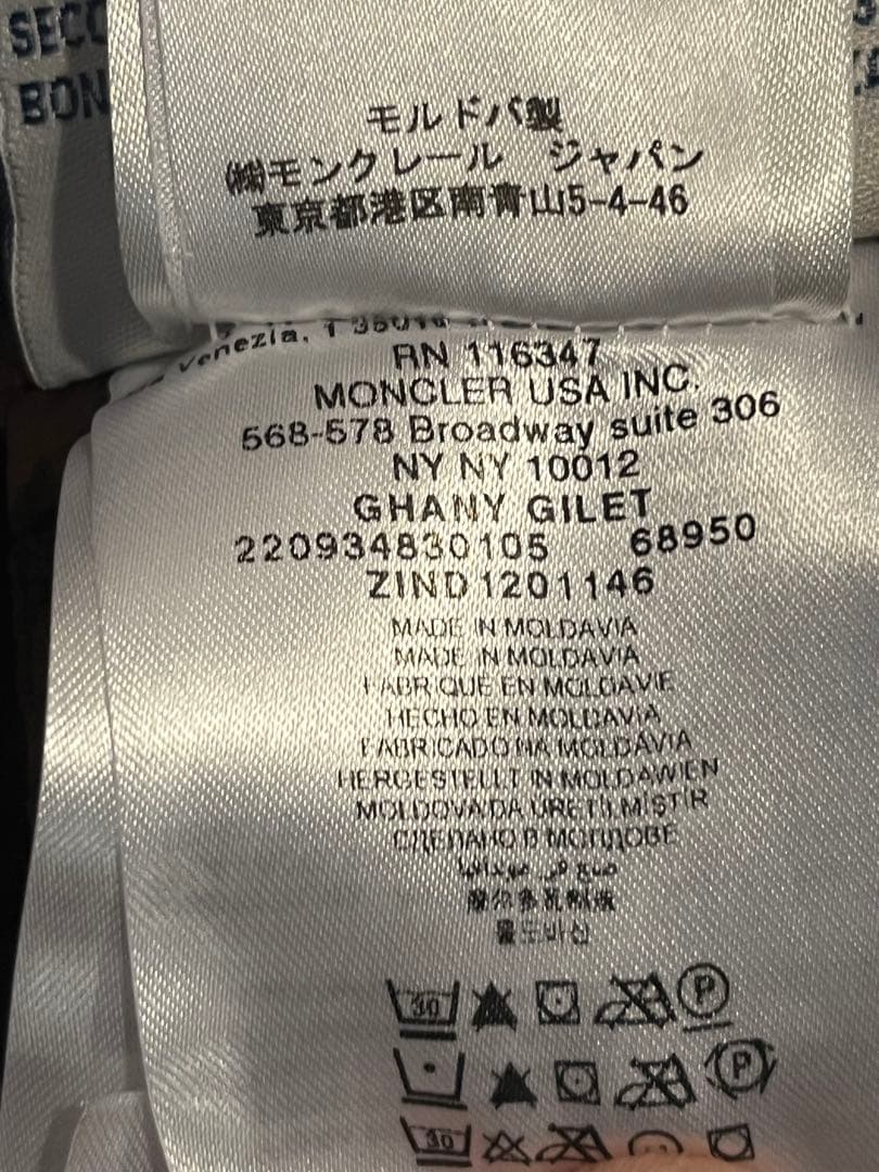 【正規品】モンクレール MONCLER ダウンベスト ダークブラウン サイズ00