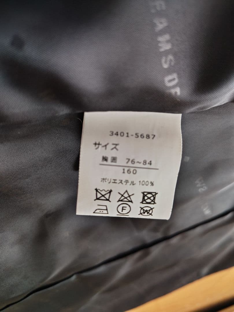 ブラウン チェック柄 スーツ6点セット　BEAMS　160cm