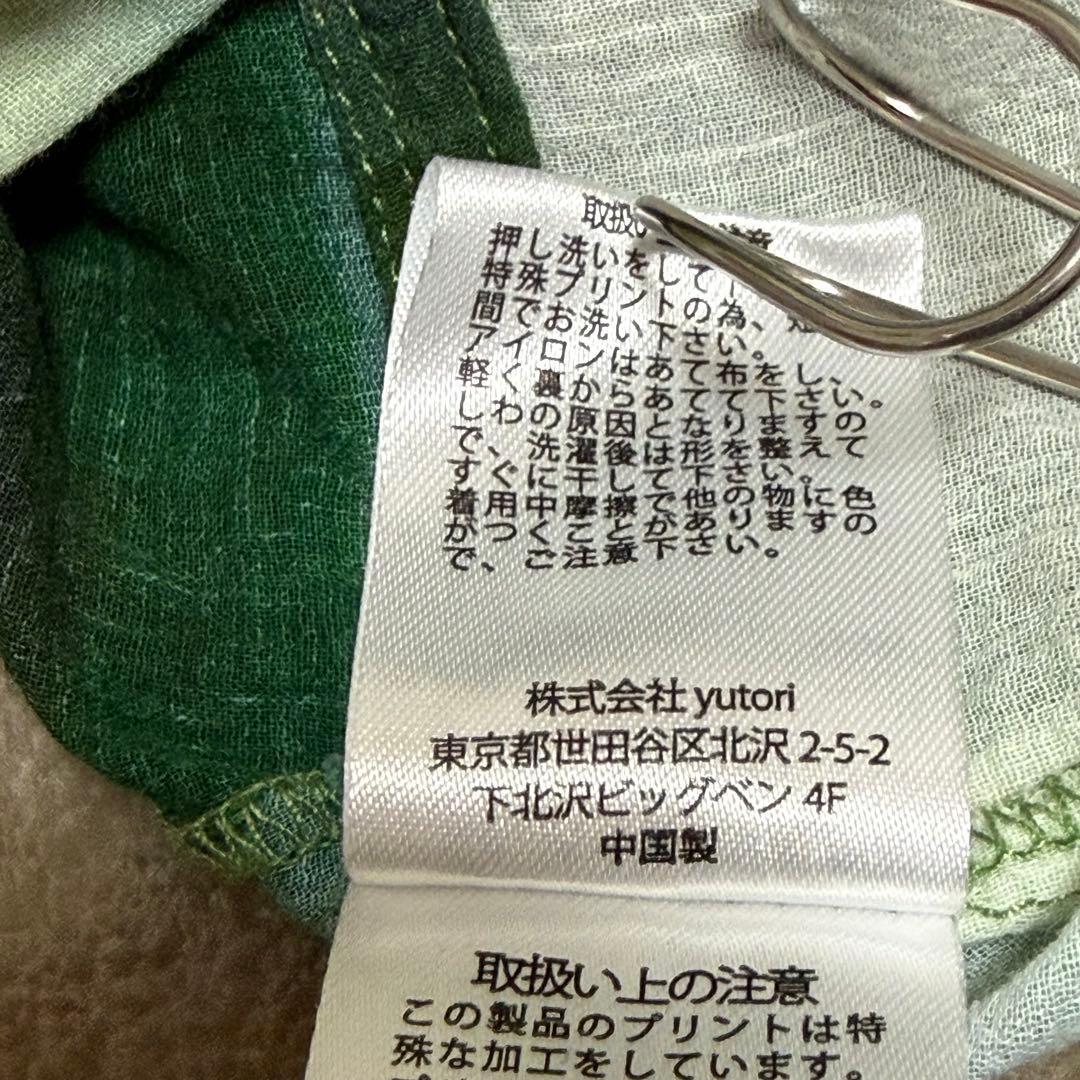 PAMM 「たしかにそこにあった夜」のガーゼトップス 真夜中のバス