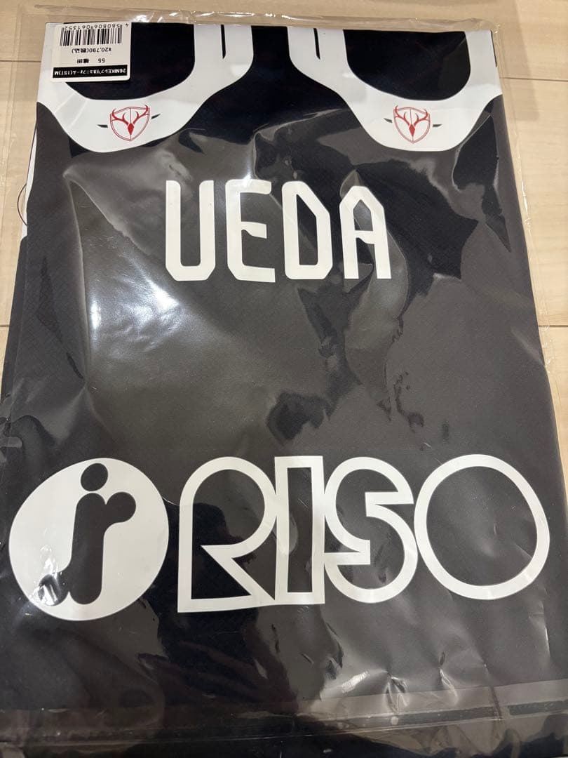 鹿島アントラーズ　2026 ユニ　植田直通　55 新品未開封　300円スタート