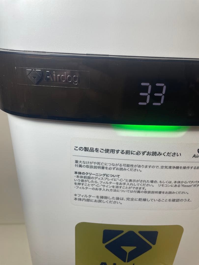 Airdog X5s KJ300F-X5 空気清浄機 2021年製