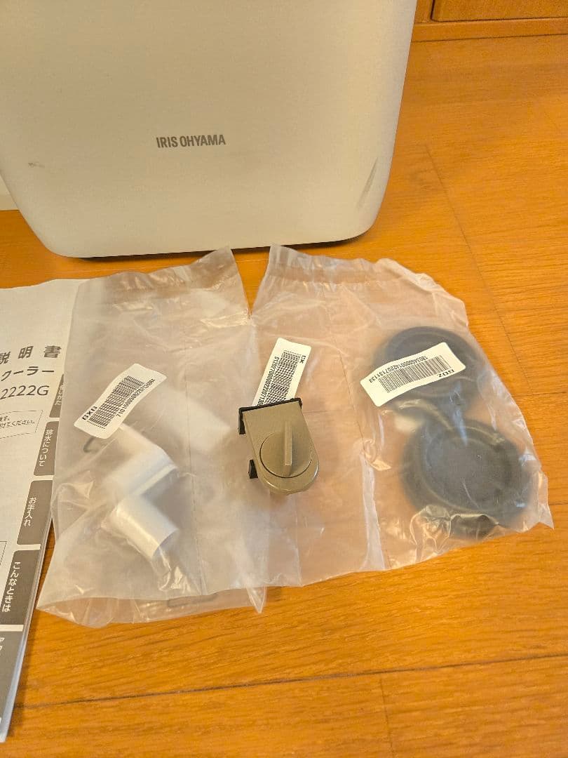 美品】アイリスオーヤマ 窓用エアコン IPA-2222G