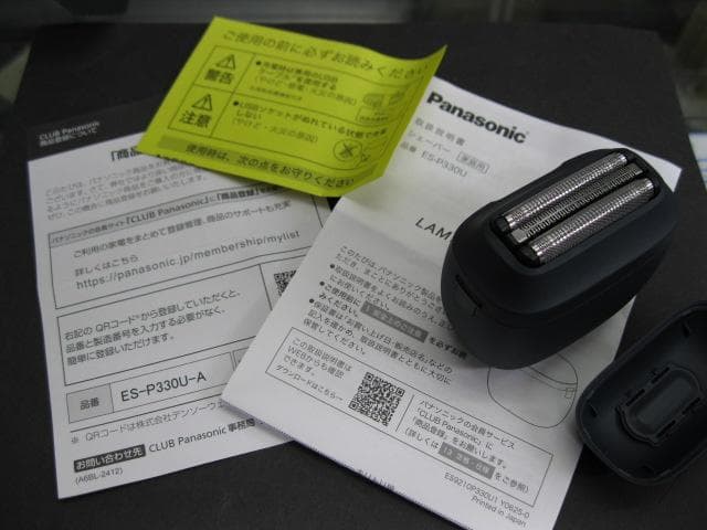 ES-P330U-A☆パナソニック最新☆新品未使用☆ラムダッシュ