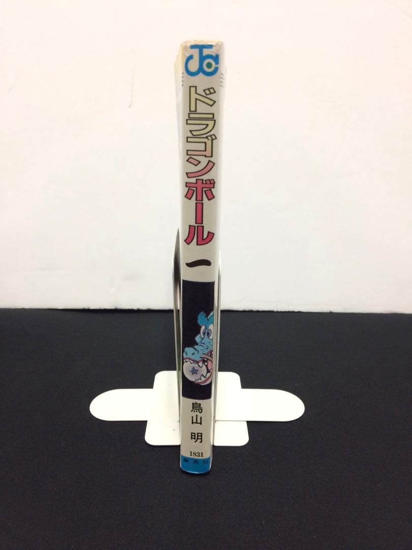 ドラゴンボール　初版　1巻　DRAGON BALL