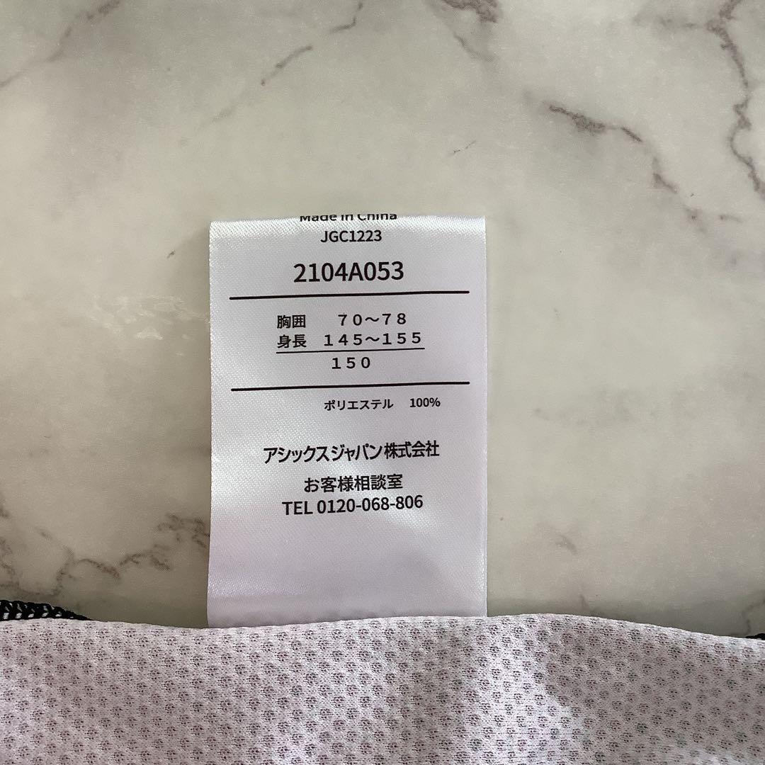 150 ユニフォーム　キッズ　2024 ヴィッセル神戸　大迫勇也　10