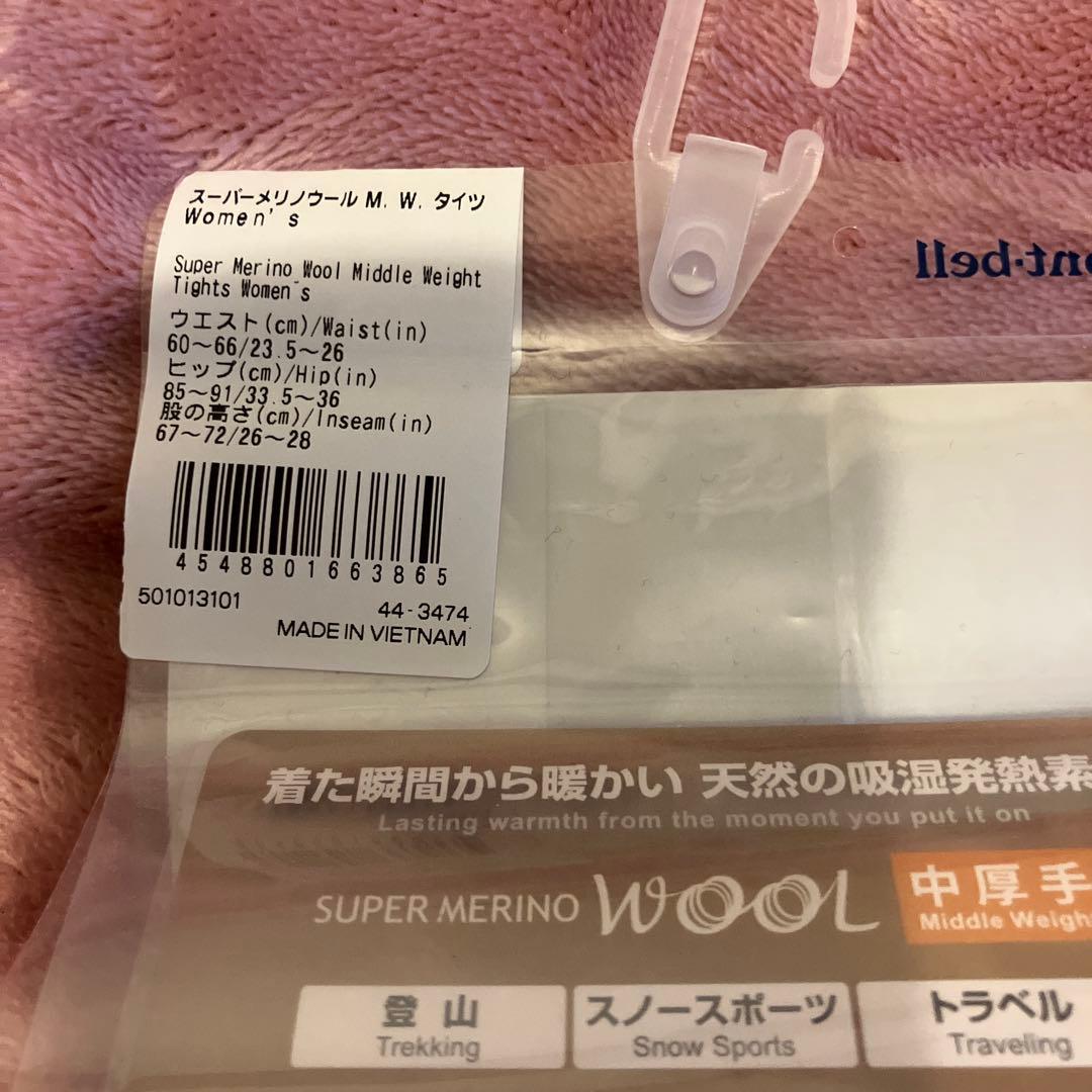 モンベルスーパーメリノウール M.W. ラウンドネックシャツ &タイツ　Sサイズ