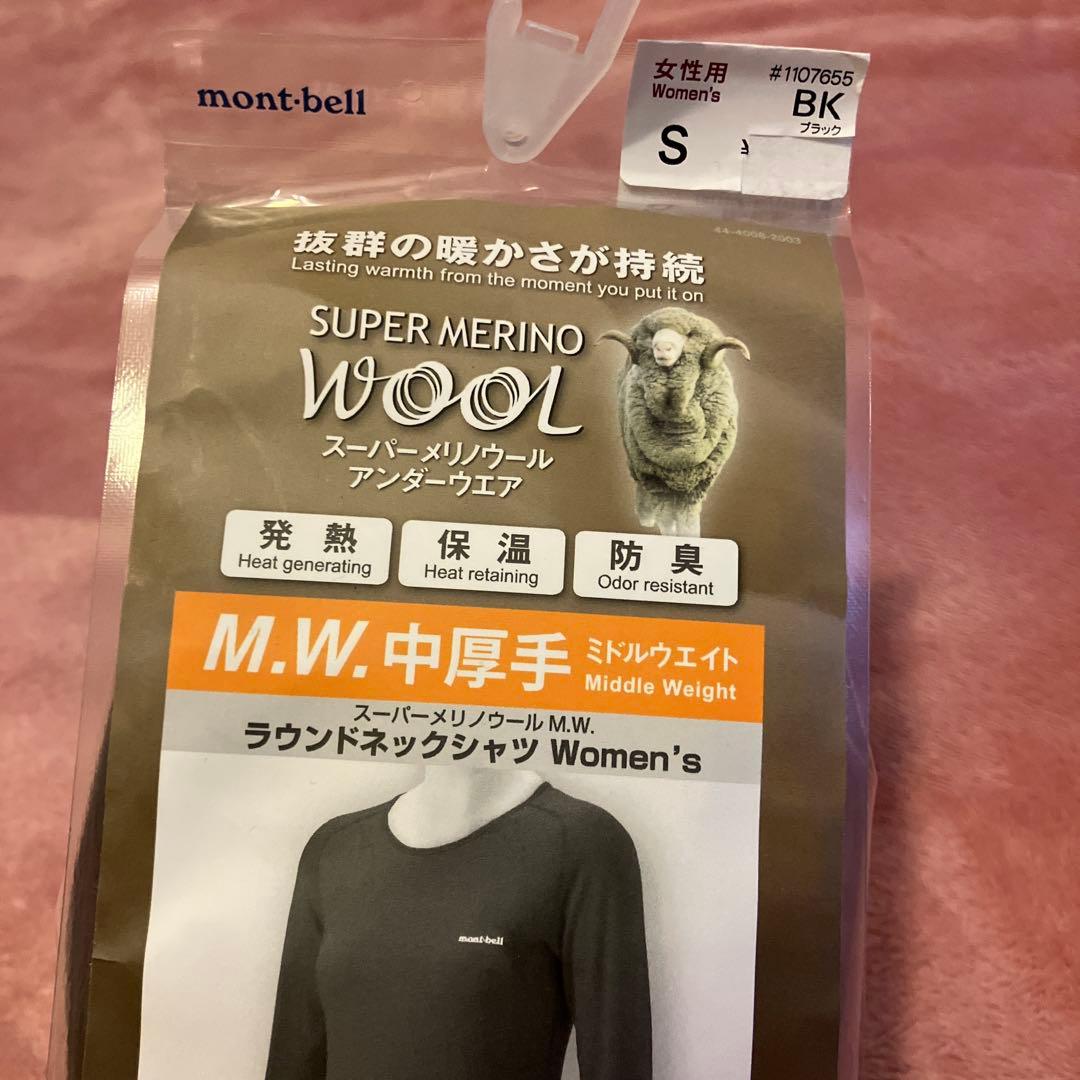モンベルスーパーメリノウール M.W. ラウンドネックシャツ &タイツ　Sサイズ