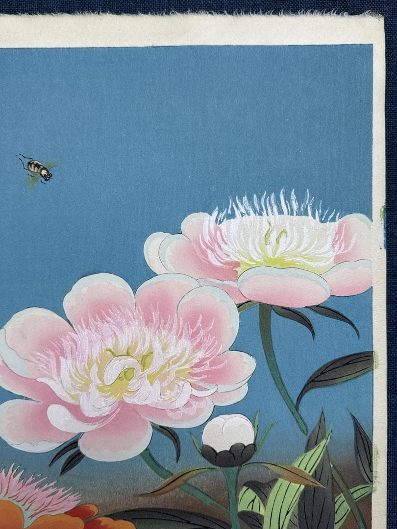 大野麦風 木版画「蜂に芍薬の図」