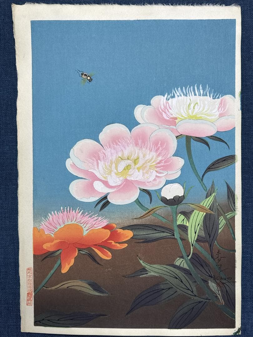 大野麦風 木版画「蜂に芍薬の図」