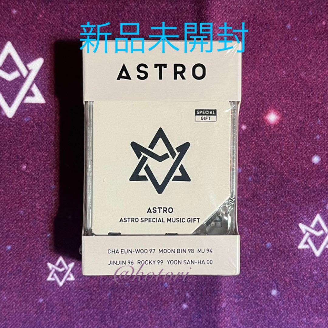 ASTRO キノアルバム 新品未開封 トレカ