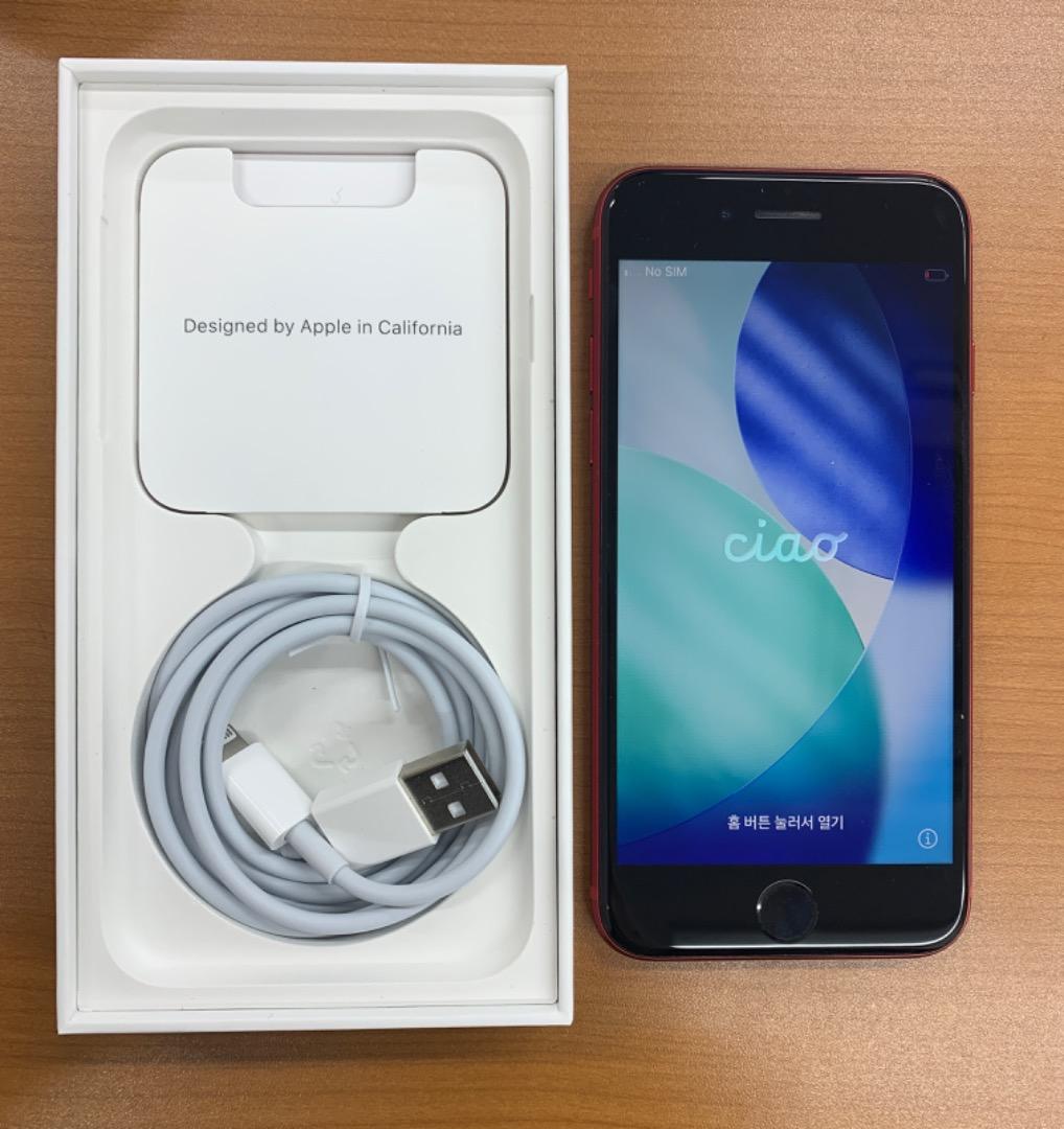 ビ*様 動作確認済 iPhone SE 第2世代 128GB ID N0376