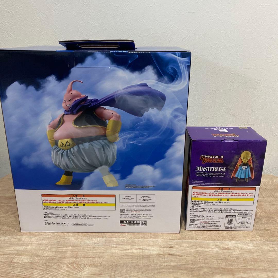 未開封 一番くじ ドラゴンボール 魔人ブウ(ラストワン) E賞バビディ