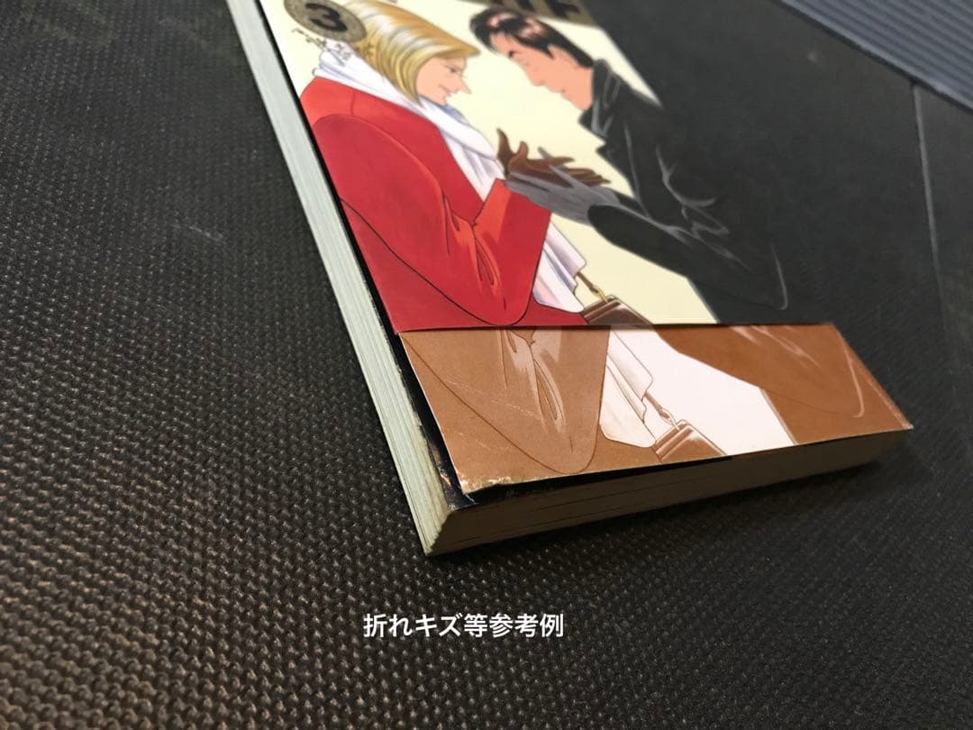 島耕作　主任　係長　専務　社長　会長　　弘兼憲史